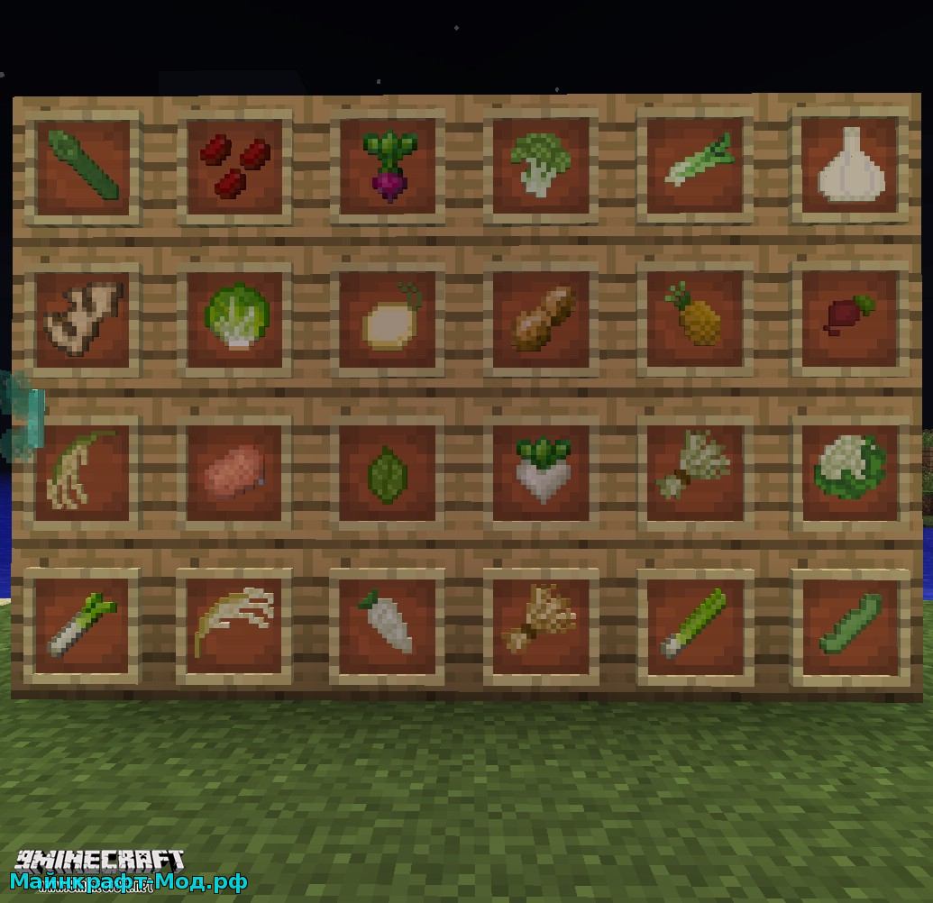 скачать pam's harvestcraft 1.7.10